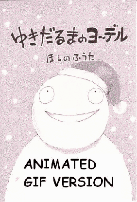 snowman, animated, animated gif