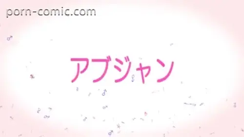 kagami tina hentai anime by matrix,mei (rg11558) about anus(肛門) nakadashi(中出し) oral(オーラル)