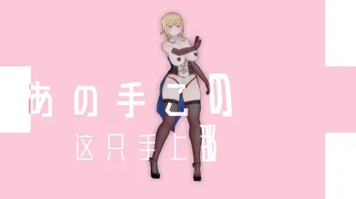genshin impact hu tao,jean doujin anime by shantianxiaozhi about 1boy(男一人) corset(コルセット) half-closed_eyes(半目)
