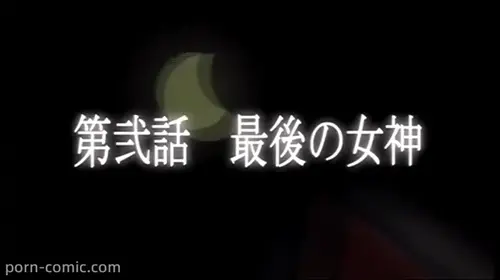 onmyouji ayakashi no megami: inran jubaku byakko,genbu,seiryuu hentai anime by raika tsurugi about horns(角) nipples(乳首) red_lipstick(赤い口紅)